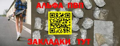 круглые Камень-на-Оби