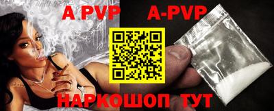 круглые Камень-на-Оби
