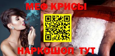 круглые Камень-на-Оби