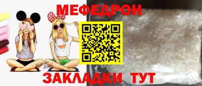 ешки Волжский