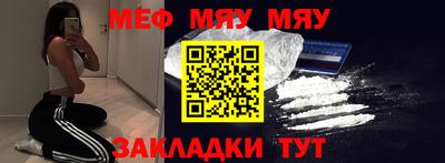 мефедрон мука Каменск-Шахтинский