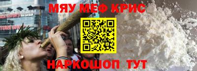 круглые Камень-на-Оби