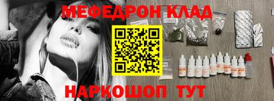 мефедрон мука Каменск-Шахтинский