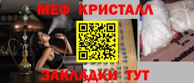 мефедрон мука Каменск-Шахтинский