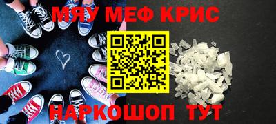 амфетамин Каменск-Уральский