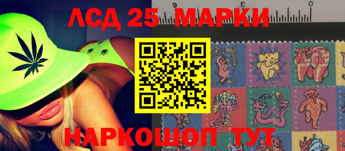 Липецк  Лсд 25 экстази кислота  LSD-25 экстази  Вход с VPN  Лсд 25 экстази кислота 