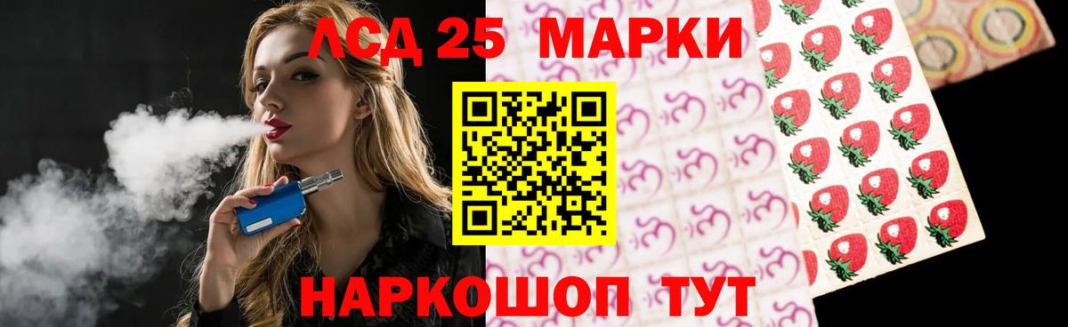 Лсд 25 экстази ecstasy Липецк