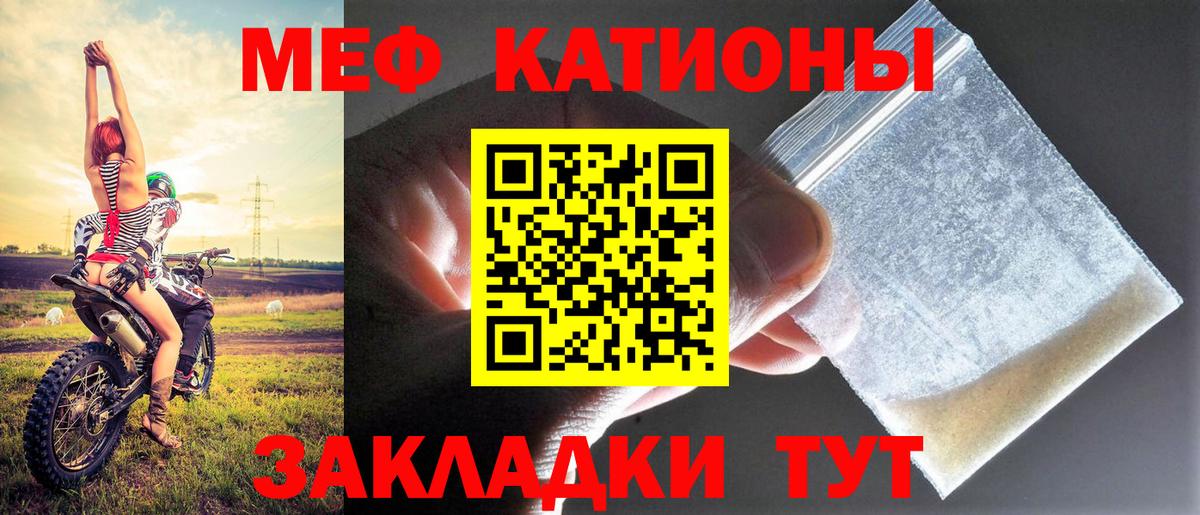 Липецк  Мефедрон mephedrone  Меф  Мефедрон  Вход с VPN  МЯУ-МЯУ mephedrone 
