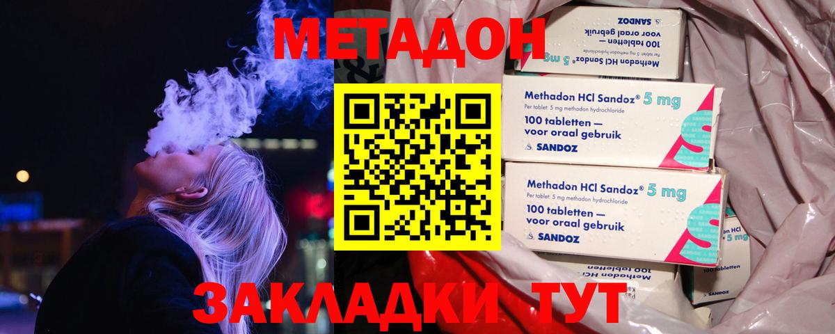Cocaine Липецк