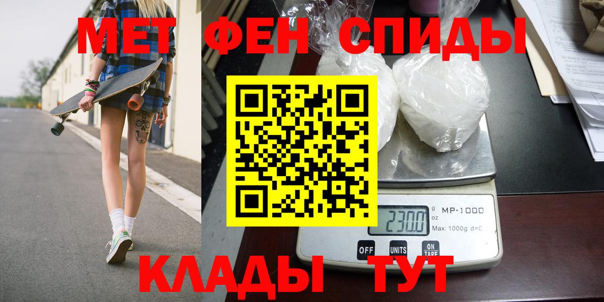 Липецк  Первитин витя  Вход с VPN  Первитин витя 