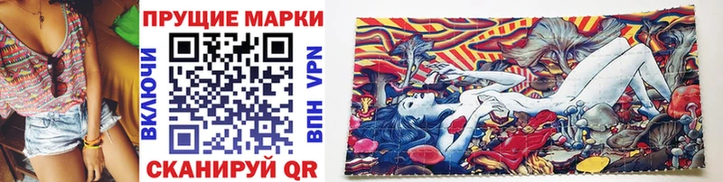 Марки N-bome 1,8мг  Липецк 