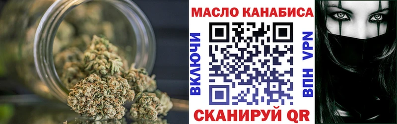 Дистиллят ТГК THC oil Липецк