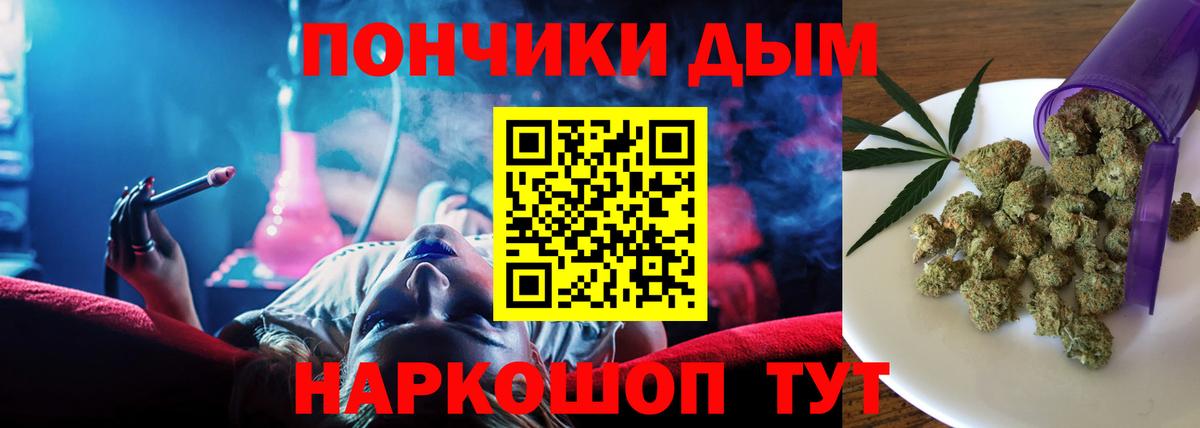 Канабис конопля  МАРИХУАНА Amnesia  Вход с VPN  Шишки марихуана план  Липецк 