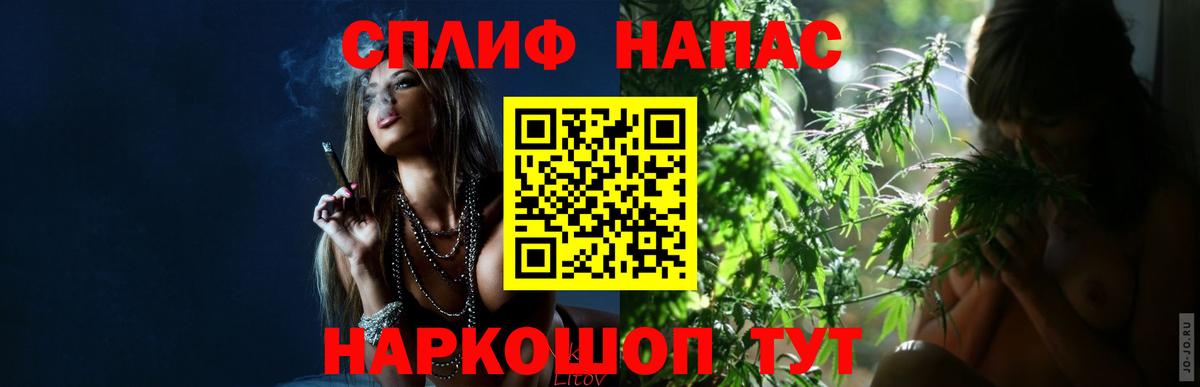 Марихуана  Вход с VPN  COCAIN  A-PVP СК   АМФЕТАМИН   Гашиш  Липецк  Мефедрон кристаллы 